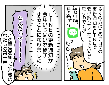 日常1610