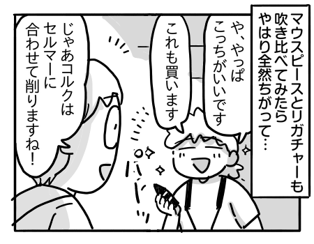 日常860