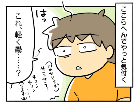 日常1835