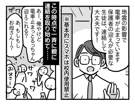 日常1100