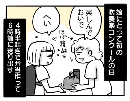 日常1144