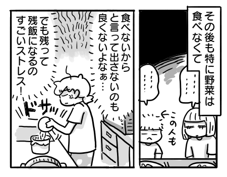 日常1289
