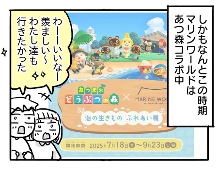 日常1195
