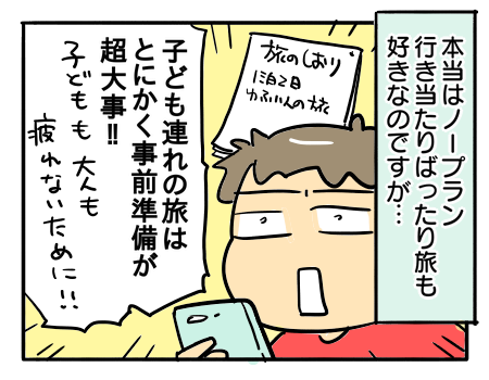 日常578