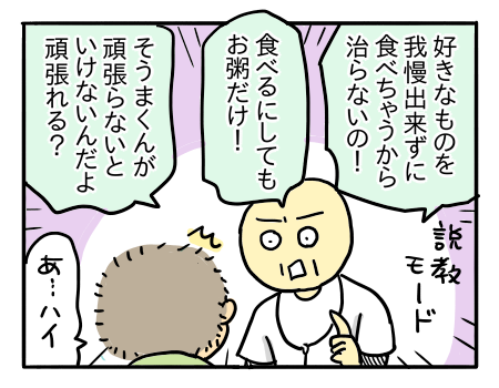 日常182