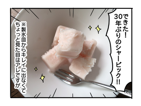 近況833