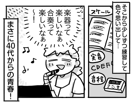 日常806