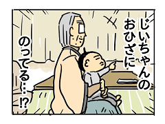 小ネタ60