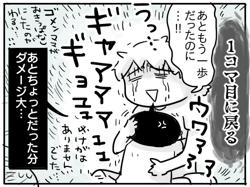 ココロオレル 次男2歳7ヶ月 新 規格外でもいいじゃない シングルマザーたまことゆかいな子ども達 Powered By ライブドアブログ