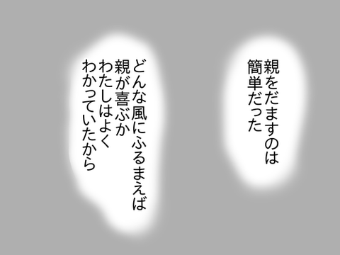 大学時代150