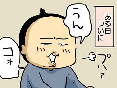 小ネタ76