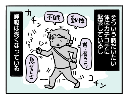 日常154