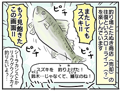 小ネタ124