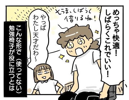日常1671
