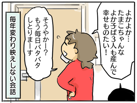 箱みかん3
