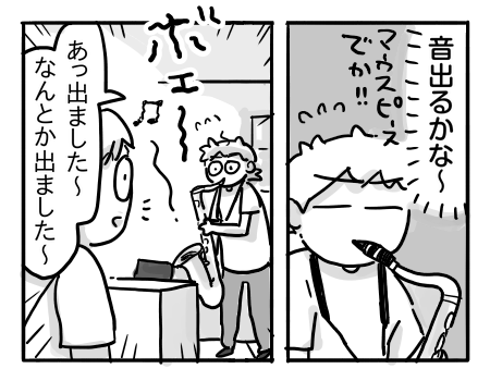 日常857