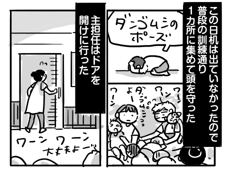 日常1069