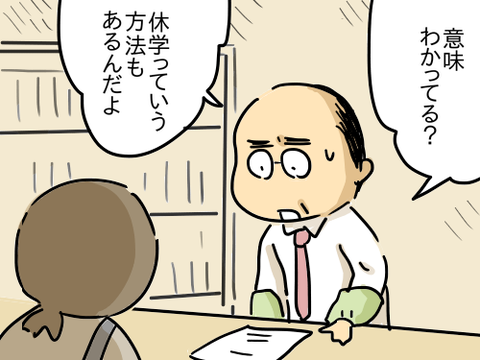 大学時代186