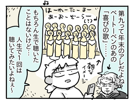 日常1781