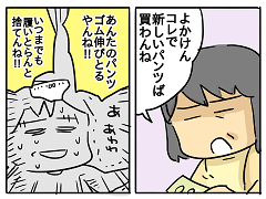 小ネタ162