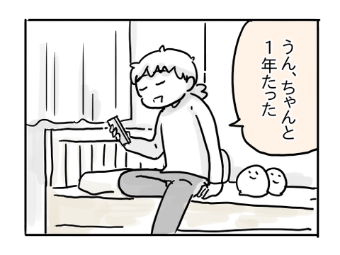 近況496