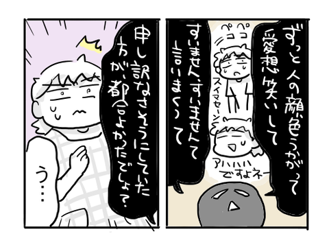 近況903