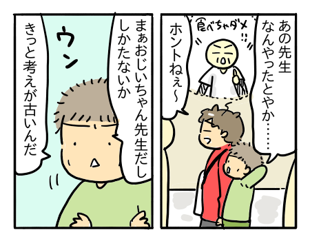 日常295