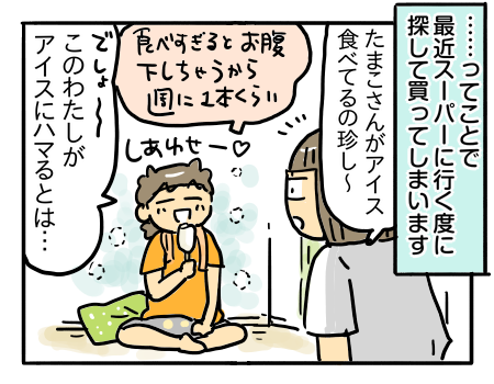 日常796