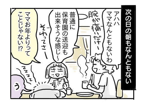 近況853