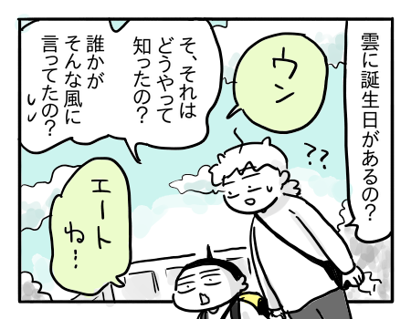日常2155
