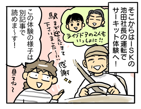 日常620
