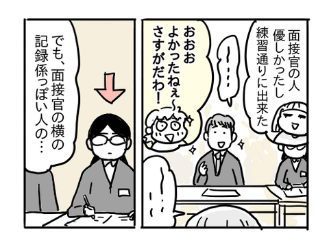 近況366