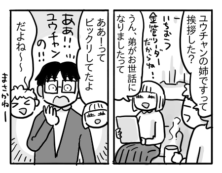 日常575