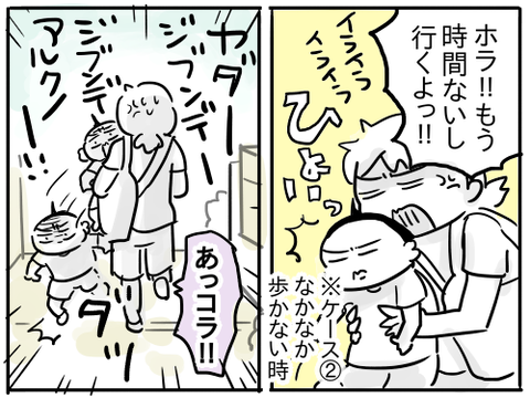 ジブンデ5