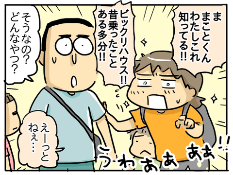 恵那峡41