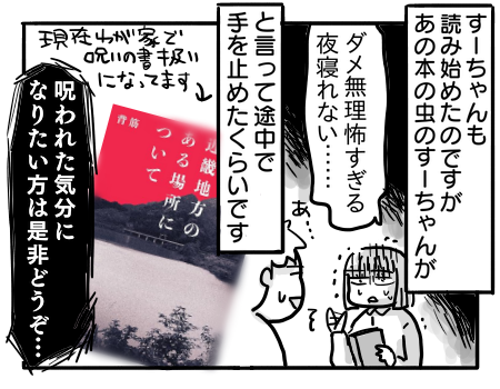 日常575