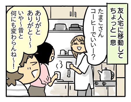 日常734