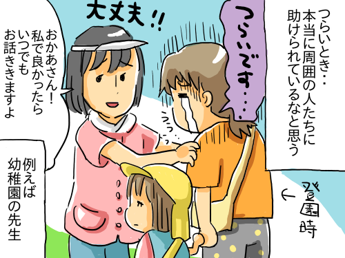 かすり傷1