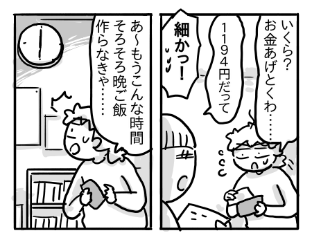 日常534