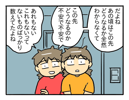 日常1535