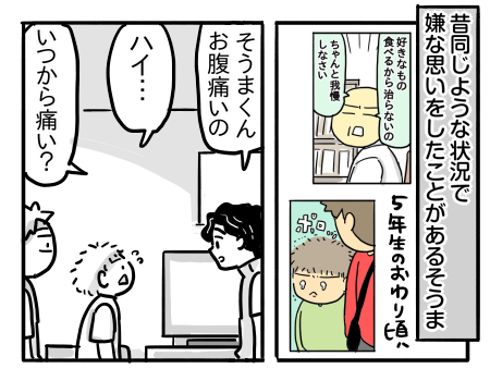 日常926