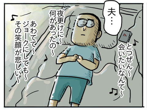 トゥモロー3