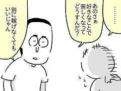 小ネタ49