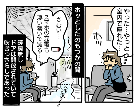 日常295
