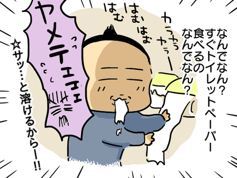 足音の成長4