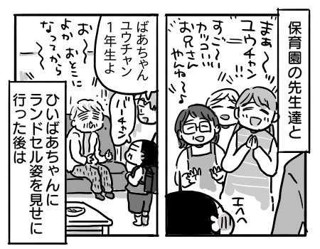 日常678