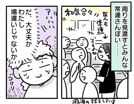 日常1284