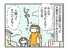 小ネタ101