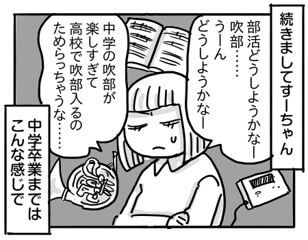 日常578