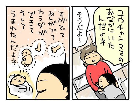 日常291